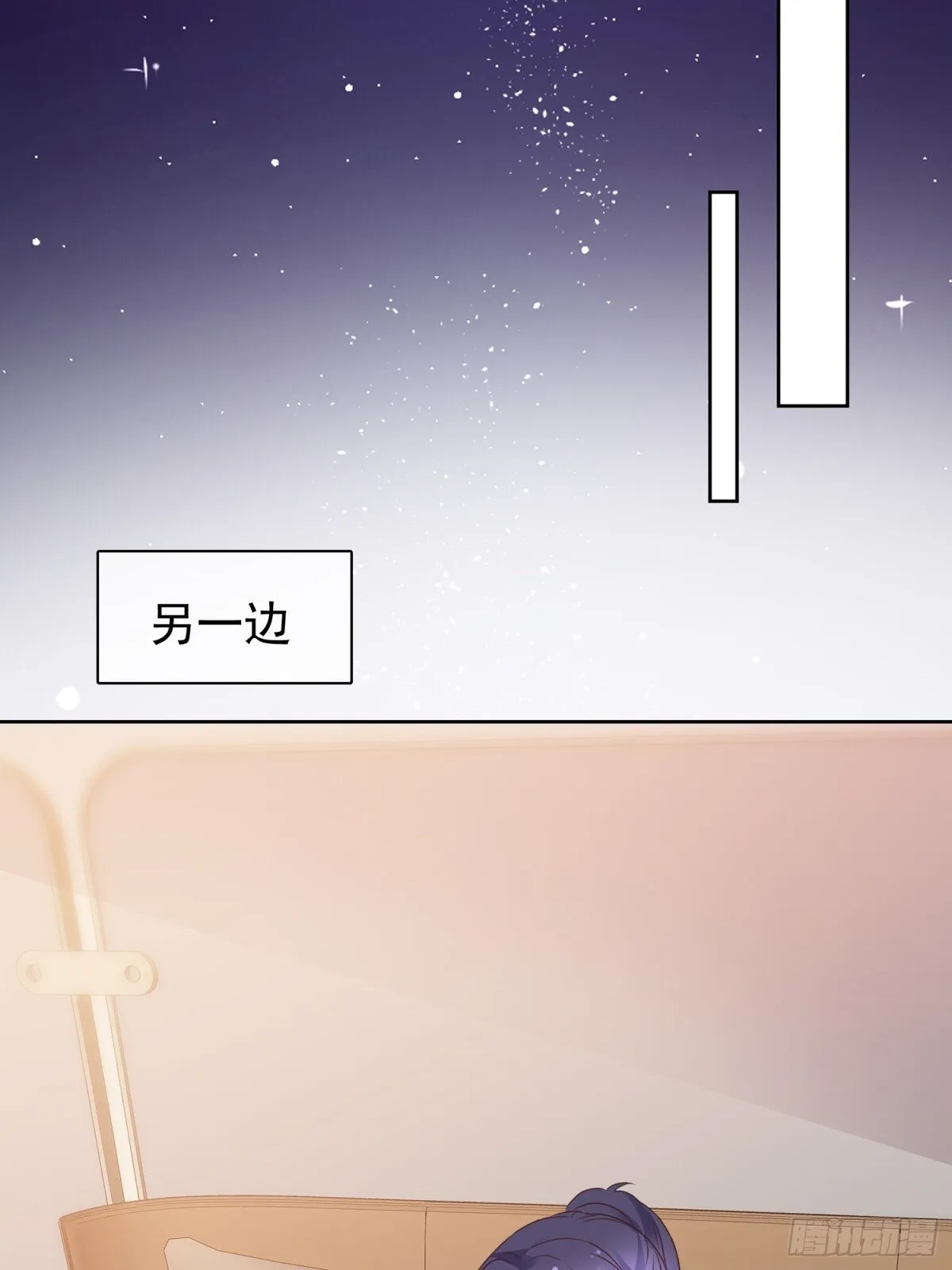 第87话 狗咬狗27