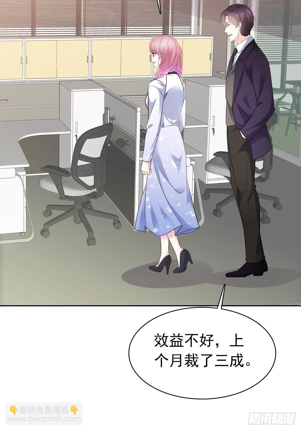 第77话 我来接管了15