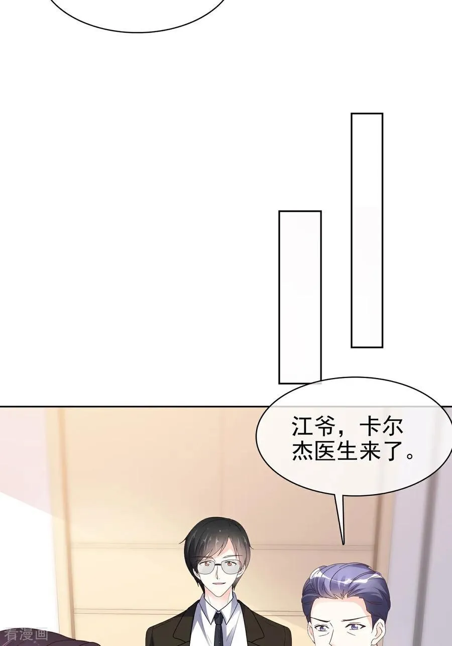 第84话 温水来咯13