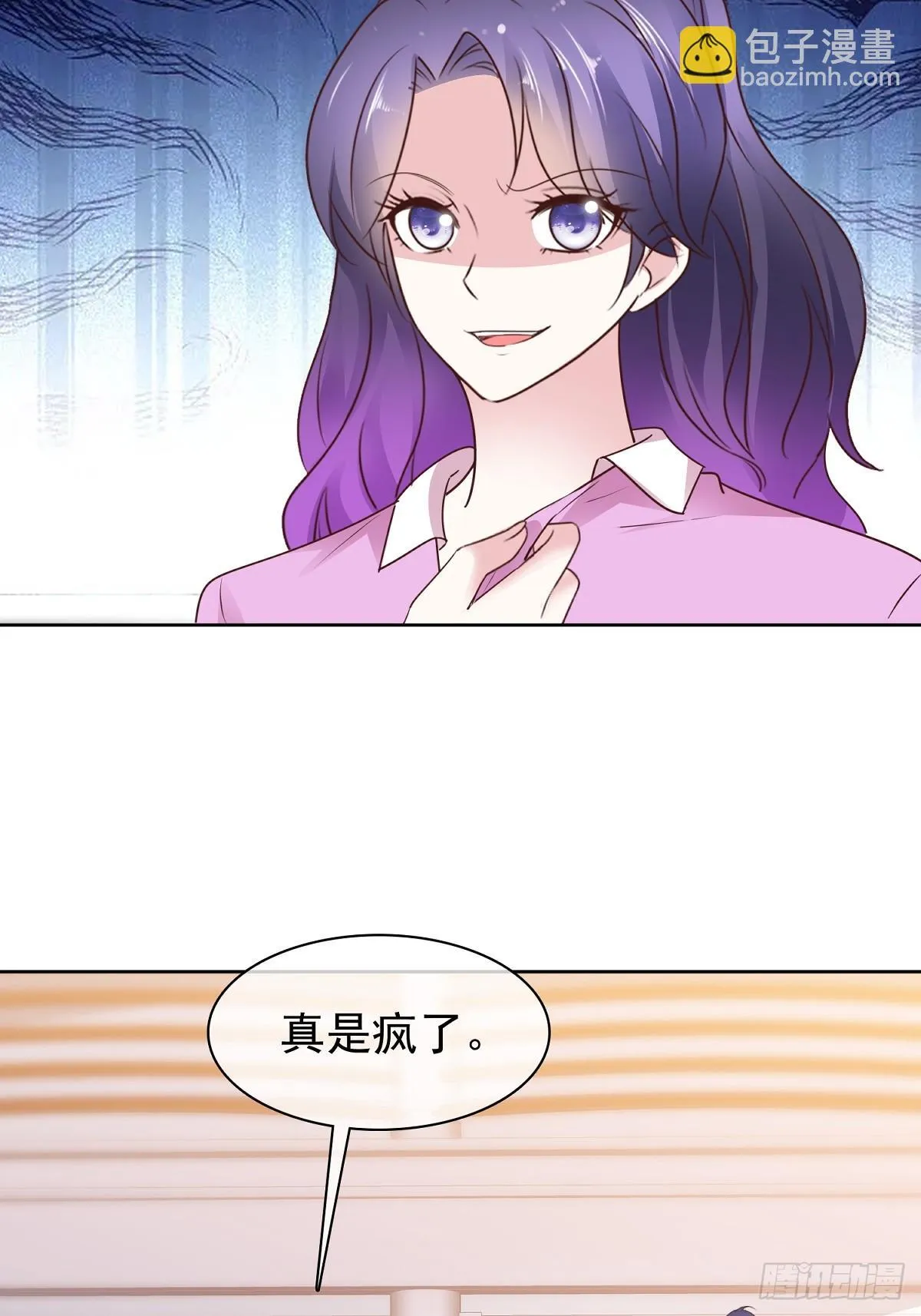 第86话 抓住把柄13