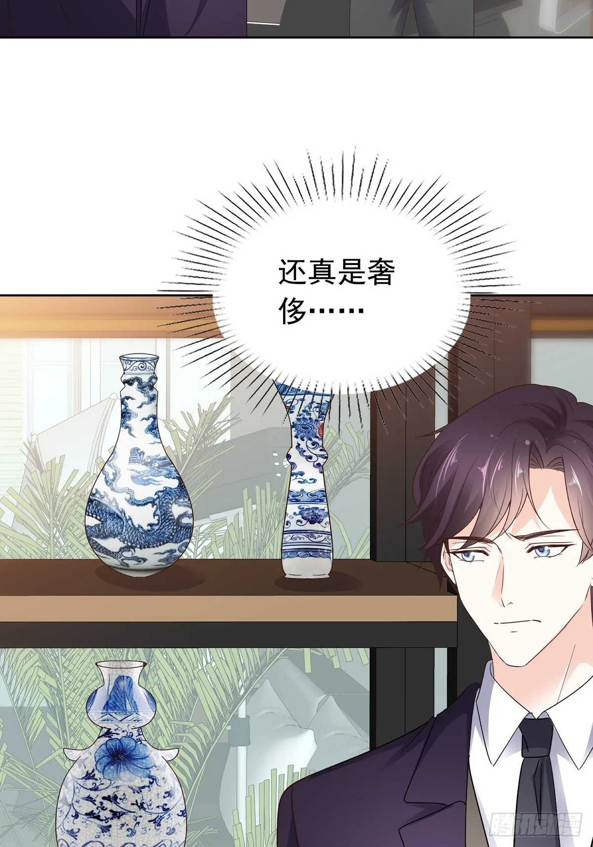 第77话 我来接管了11