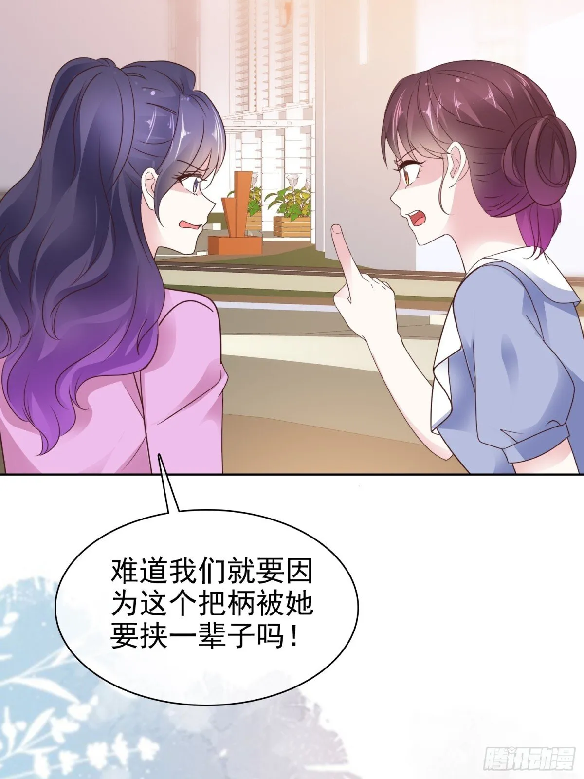 第87话 狗咬狗17
