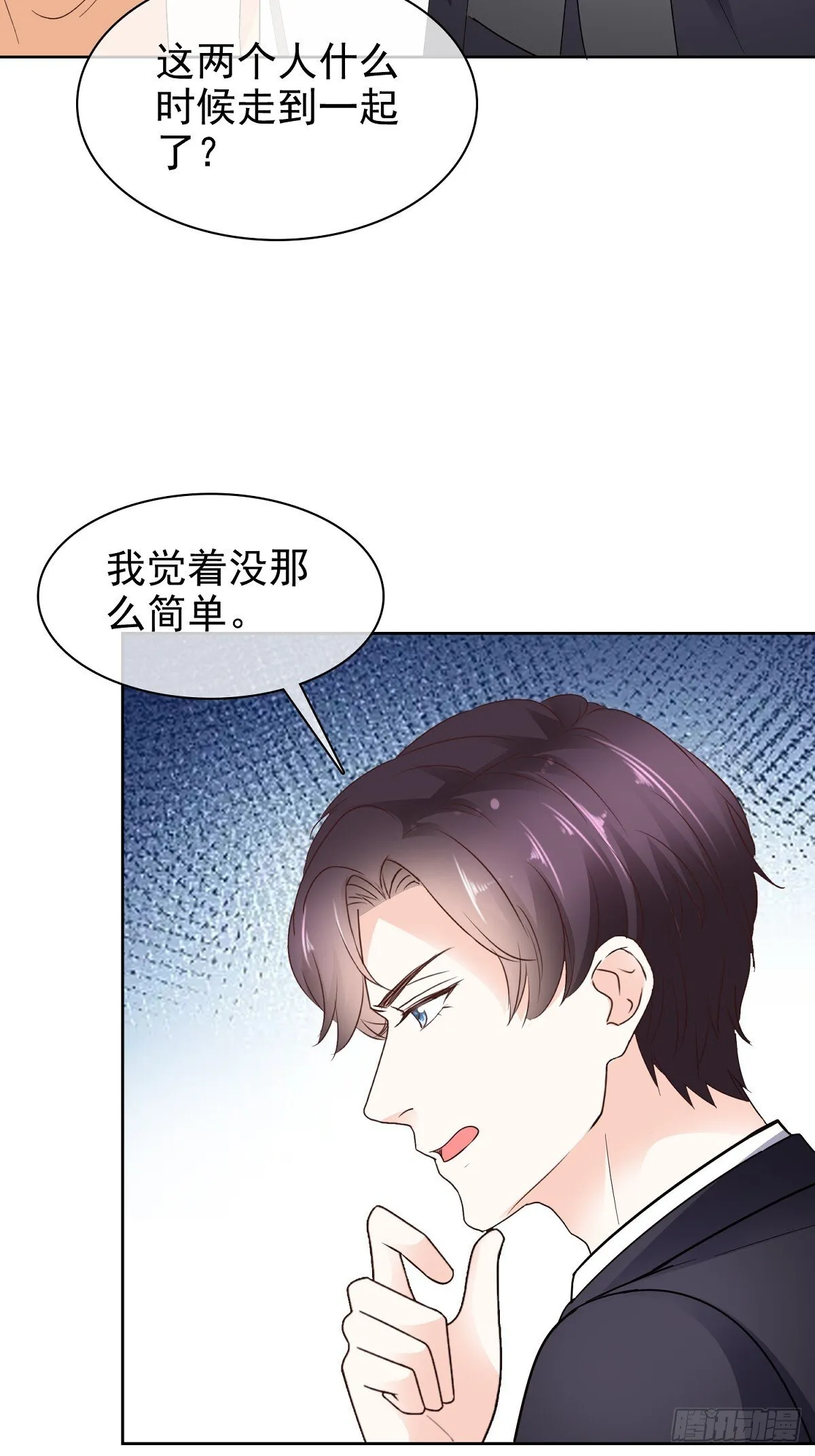 第85话 钓鱼19