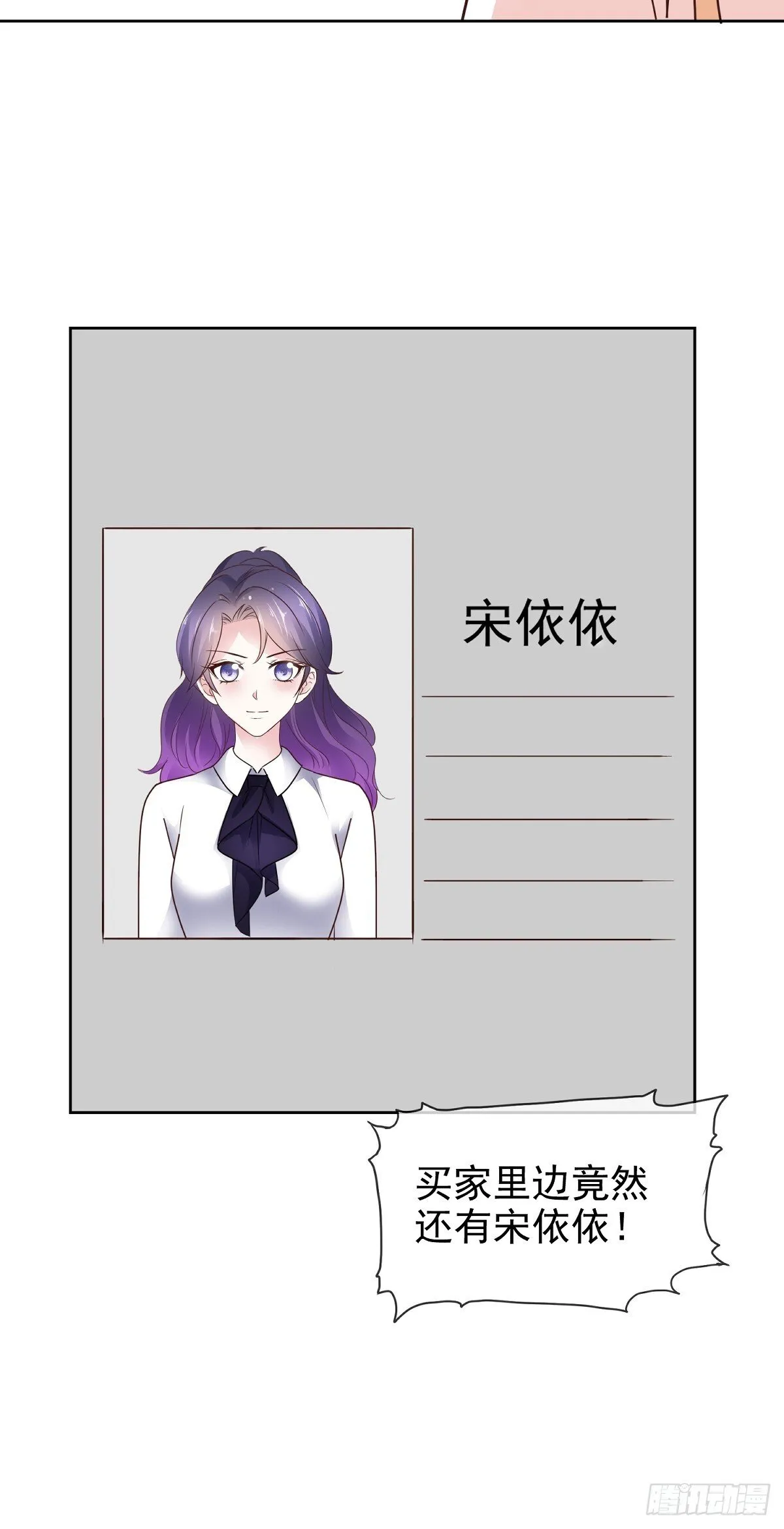 第85话 钓鱼15