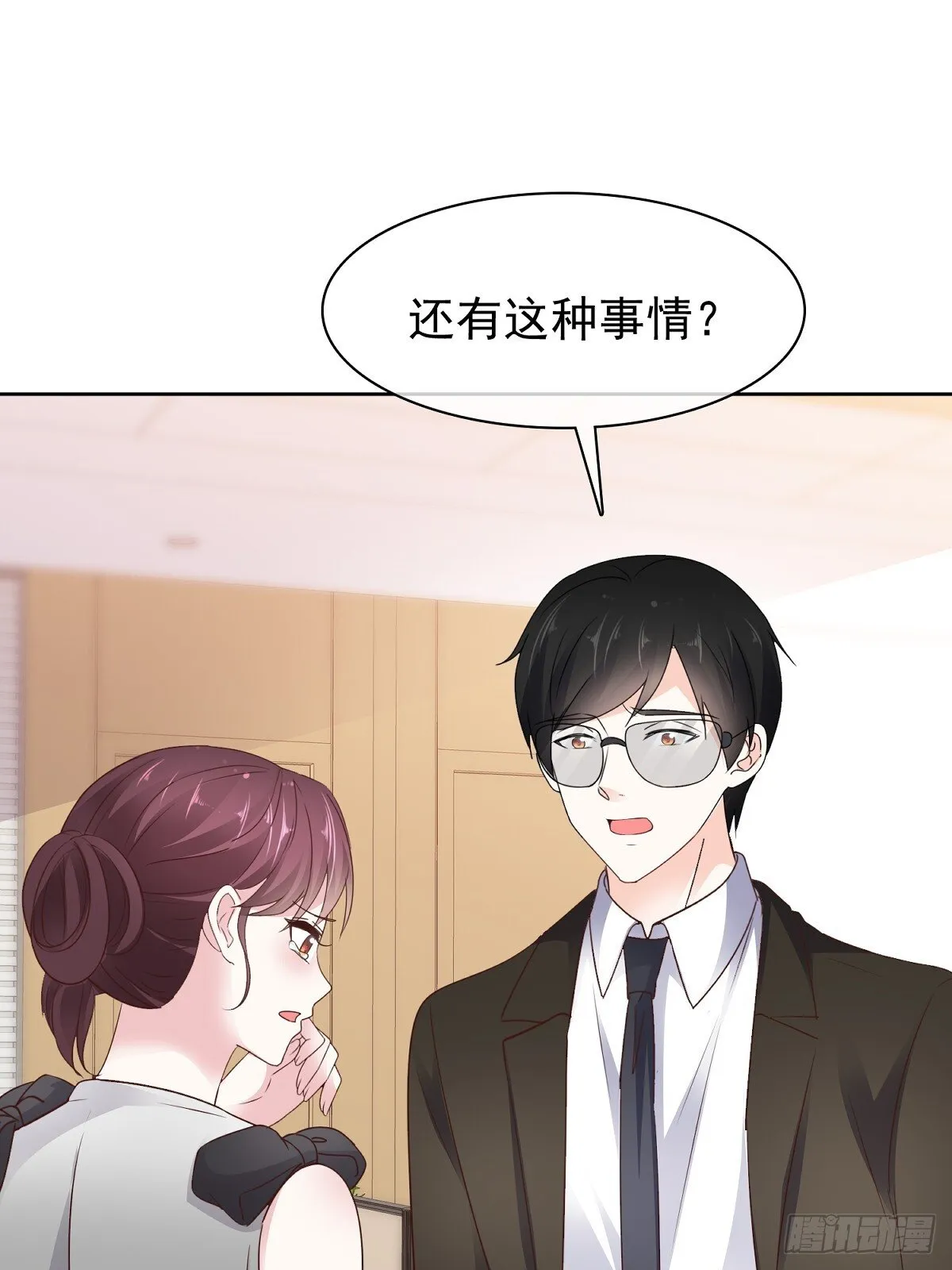第82话 我会在你身边18
