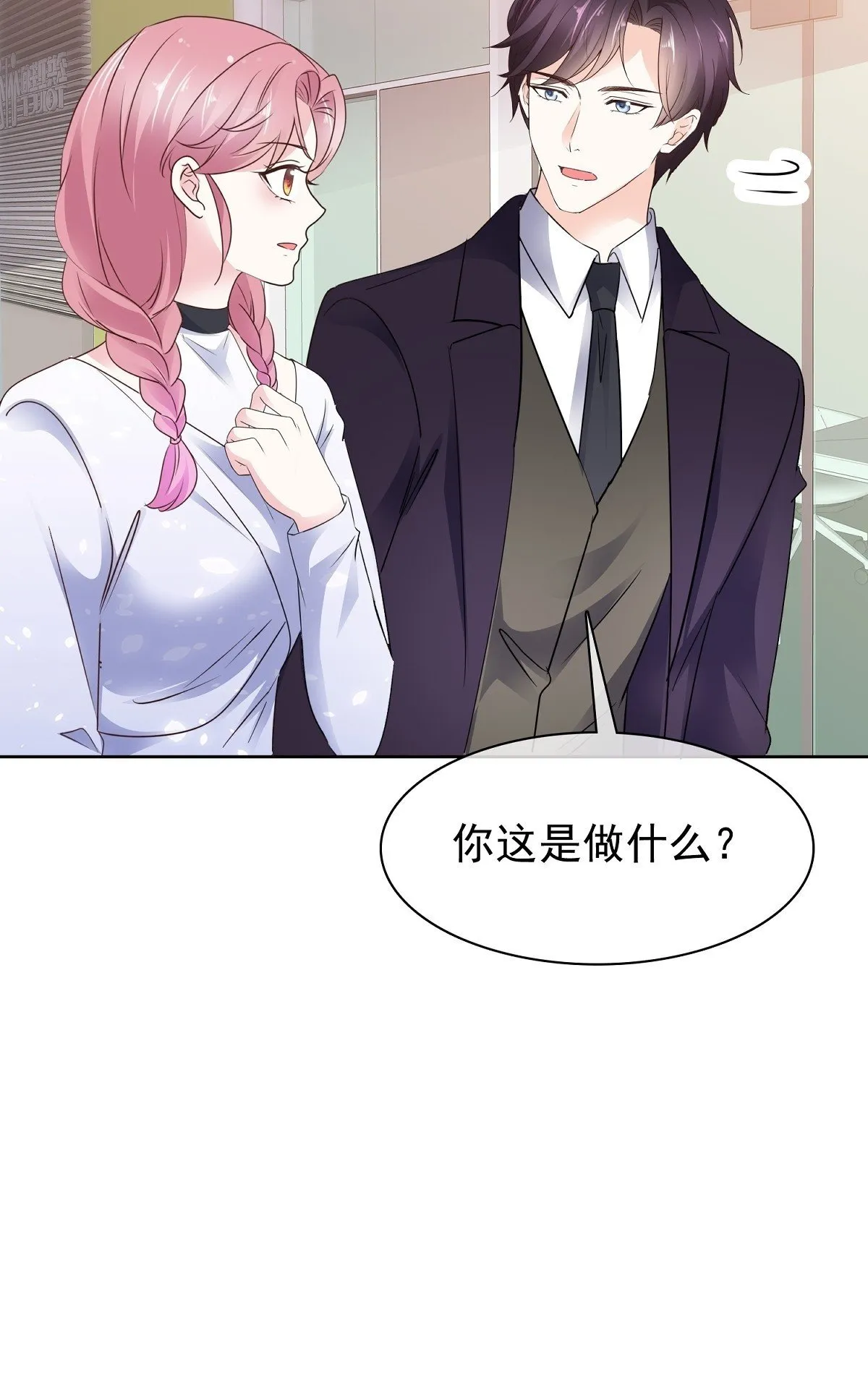 第77话 我来接管了25