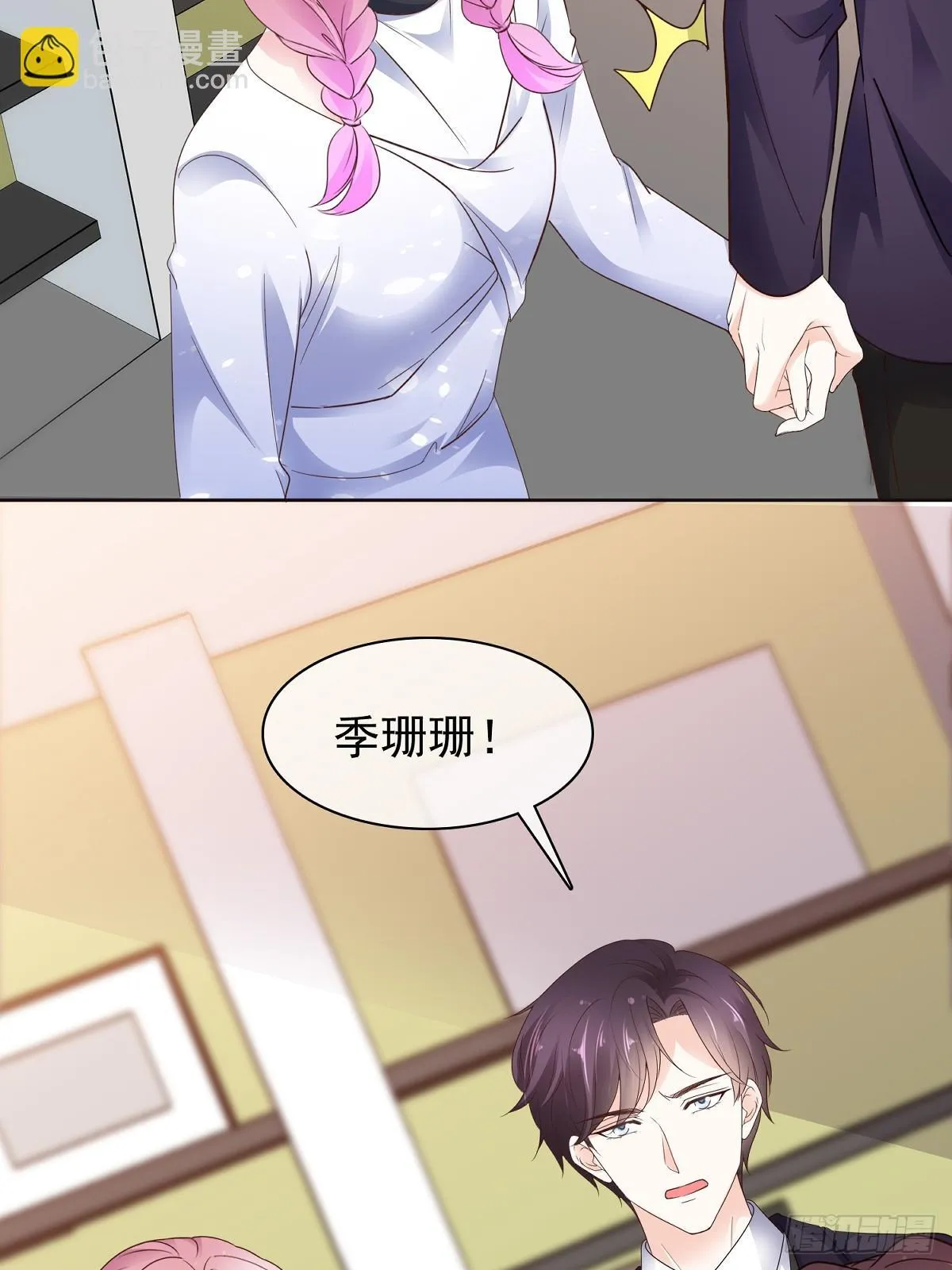 第78话 是我让她来的16
