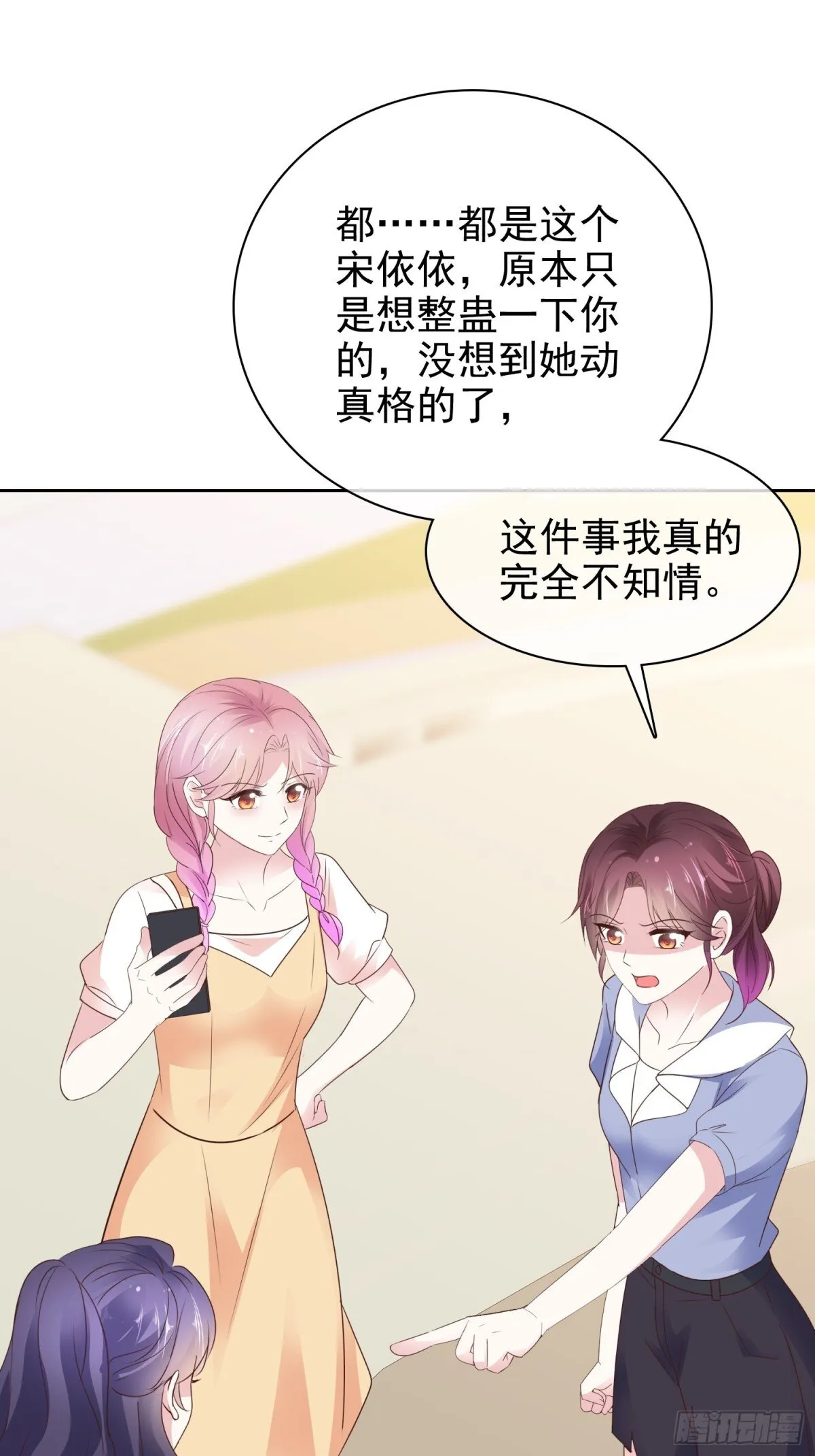第87话 狗咬狗0