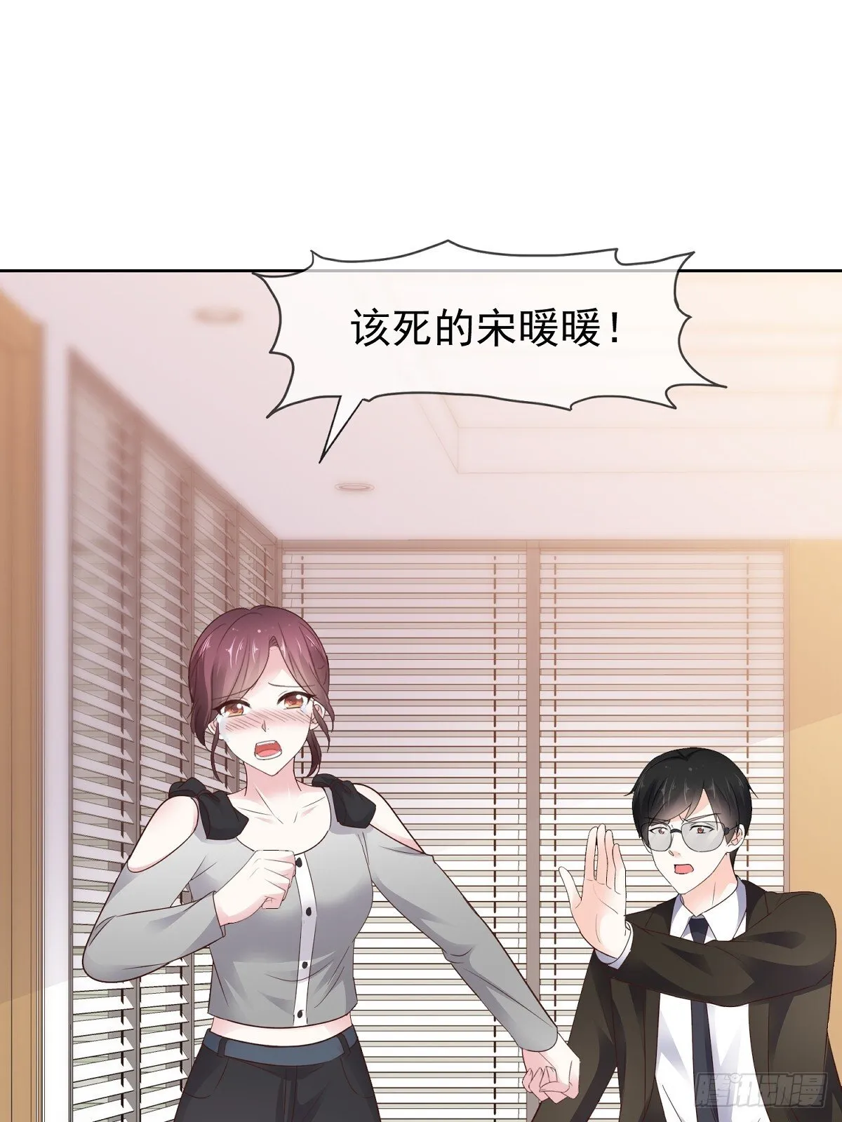 第82话 我会在你身边9
