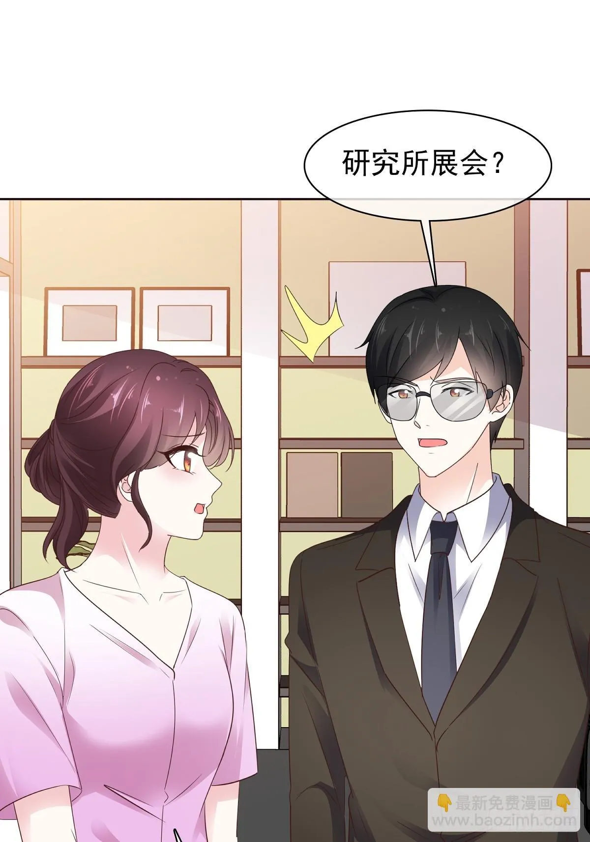 第78话 是我让她来的25