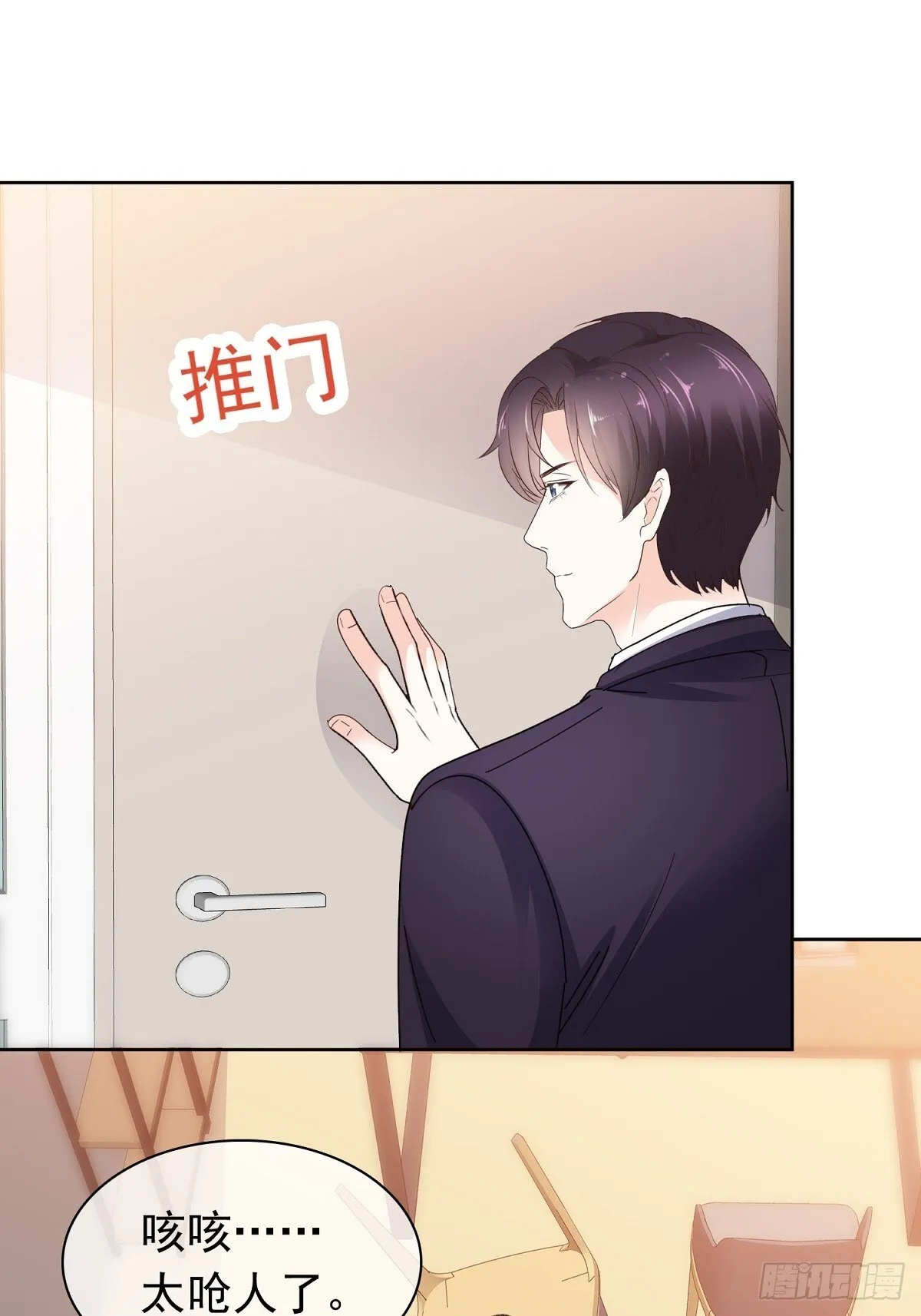 第77话 我来接管了16
