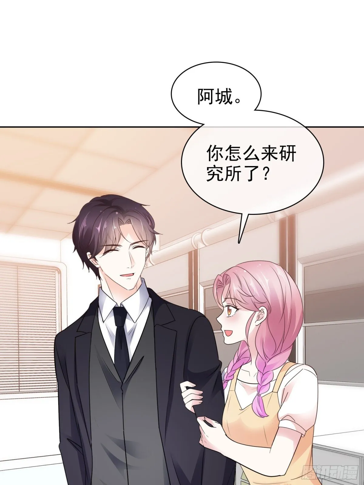 第89话 背后捅刀9