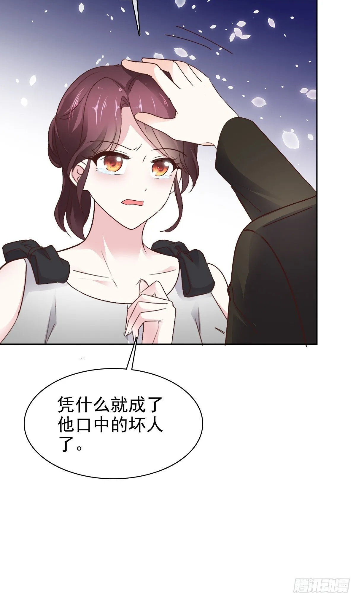第82话 我会在你身边17