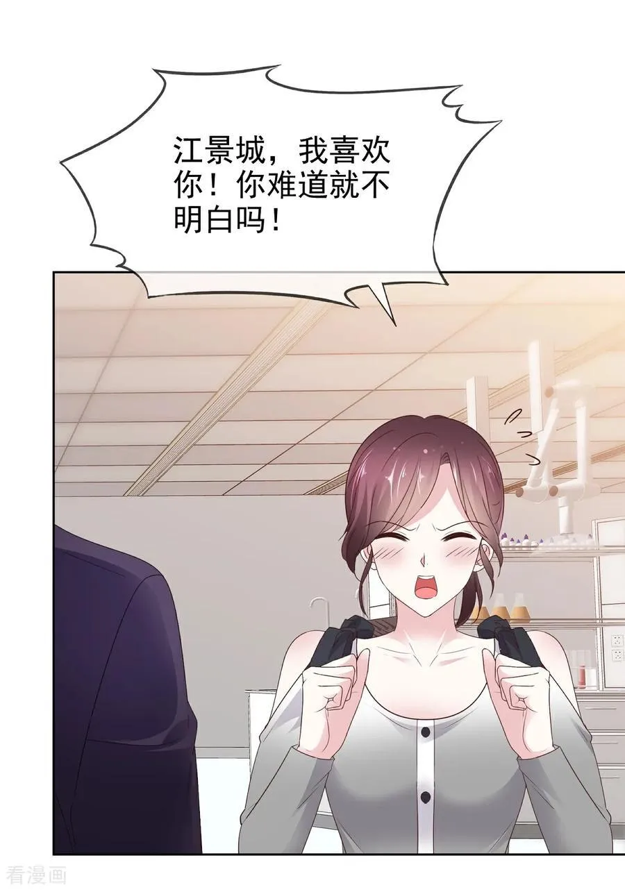 第80话 让我康康15