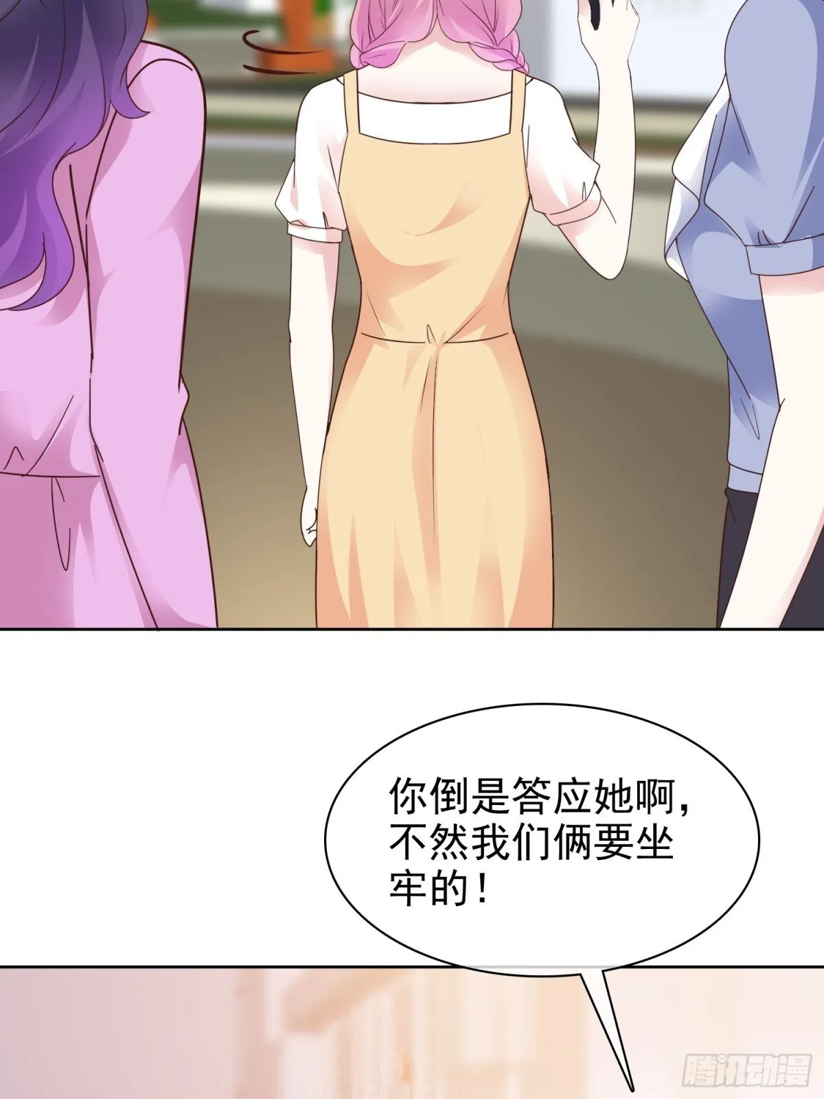 第87话 狗咬狗16