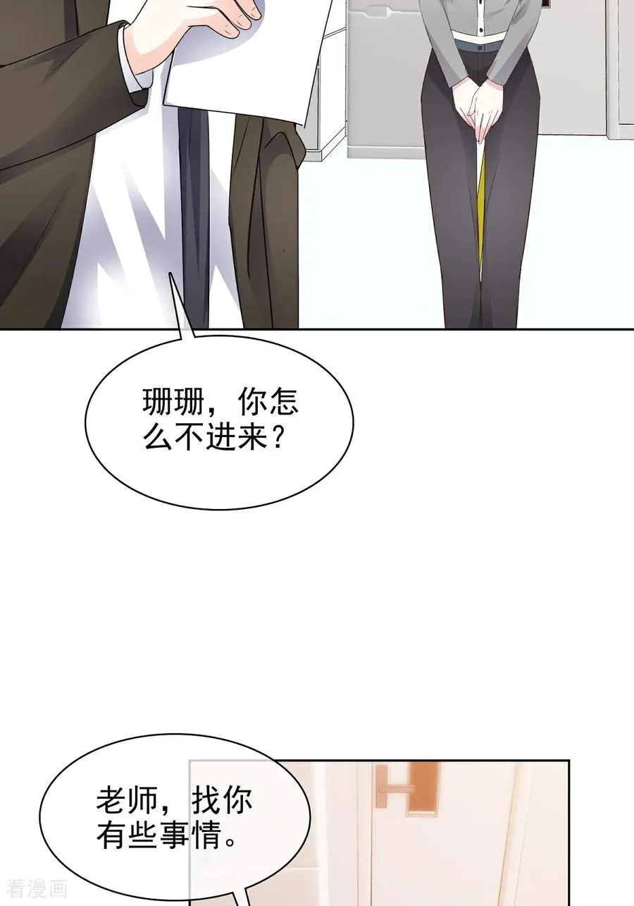 第84话 温水来咯5