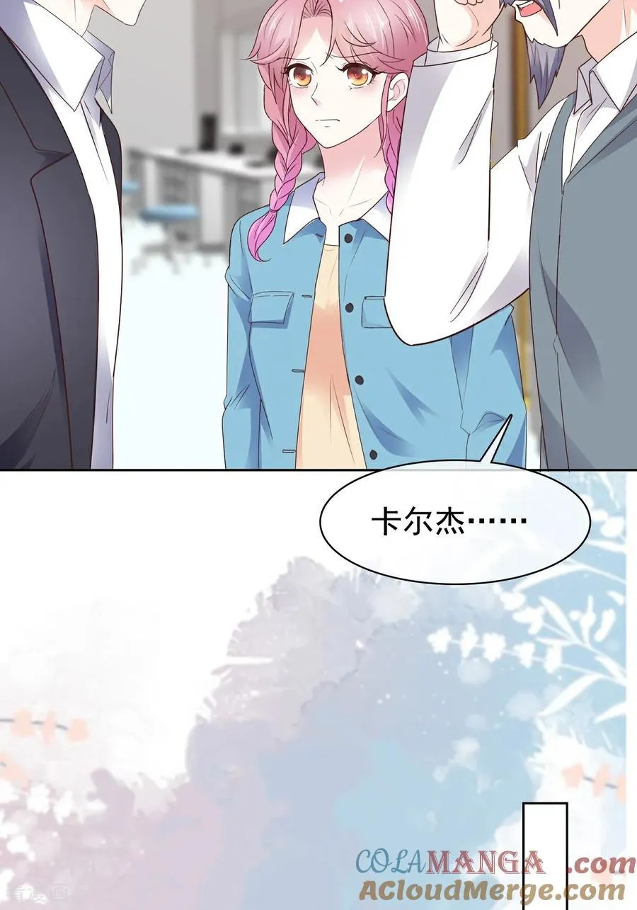 第79话 我来当观众10