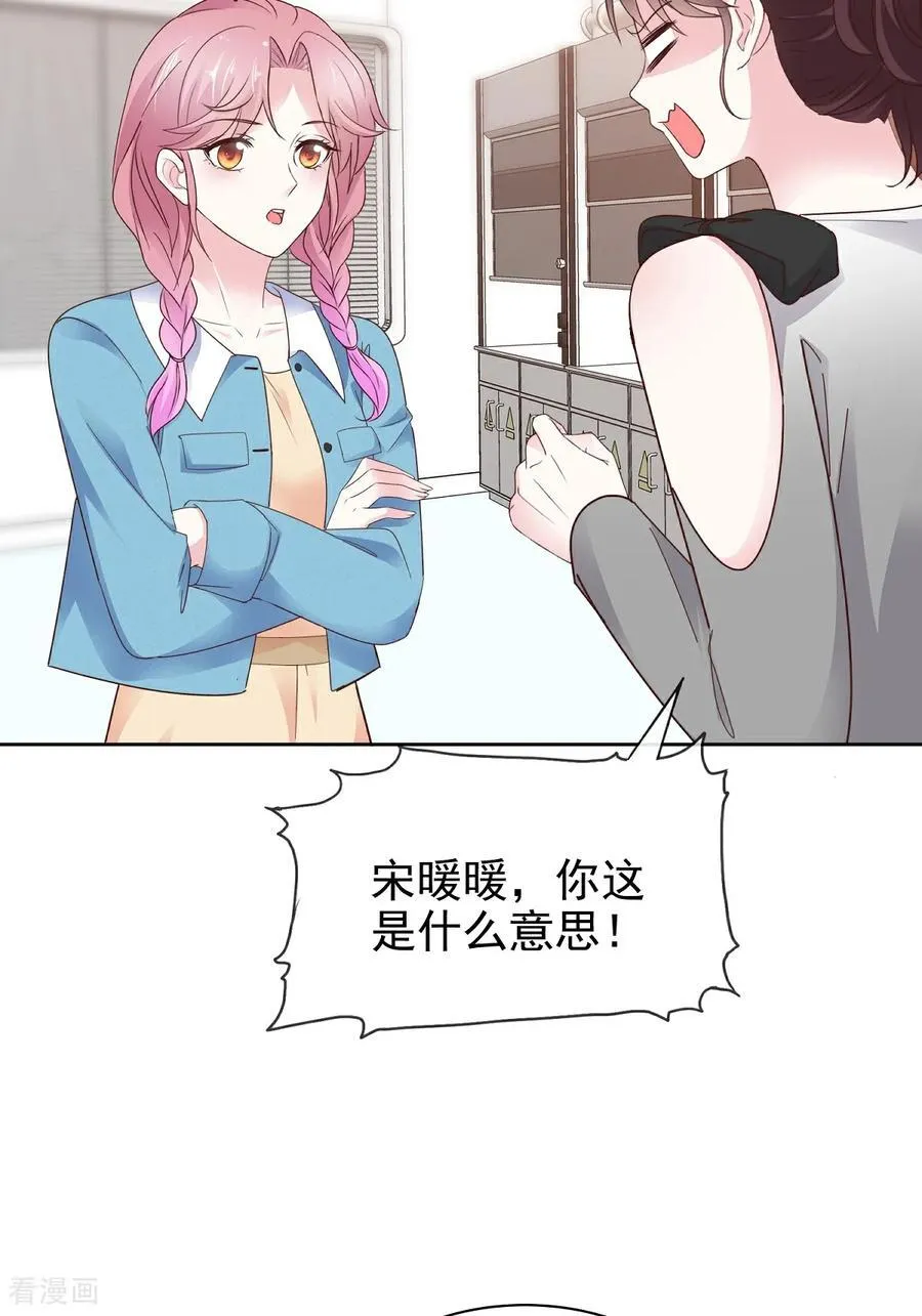 第80话 让我康康7