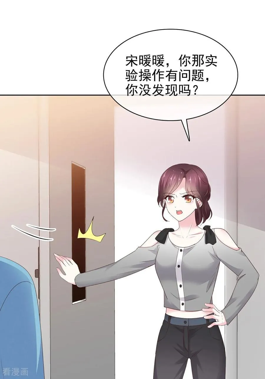 第80话 让我康康1