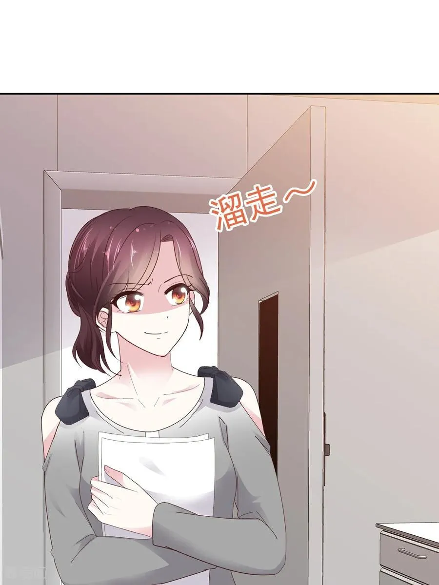 第81话 倒打一耙1