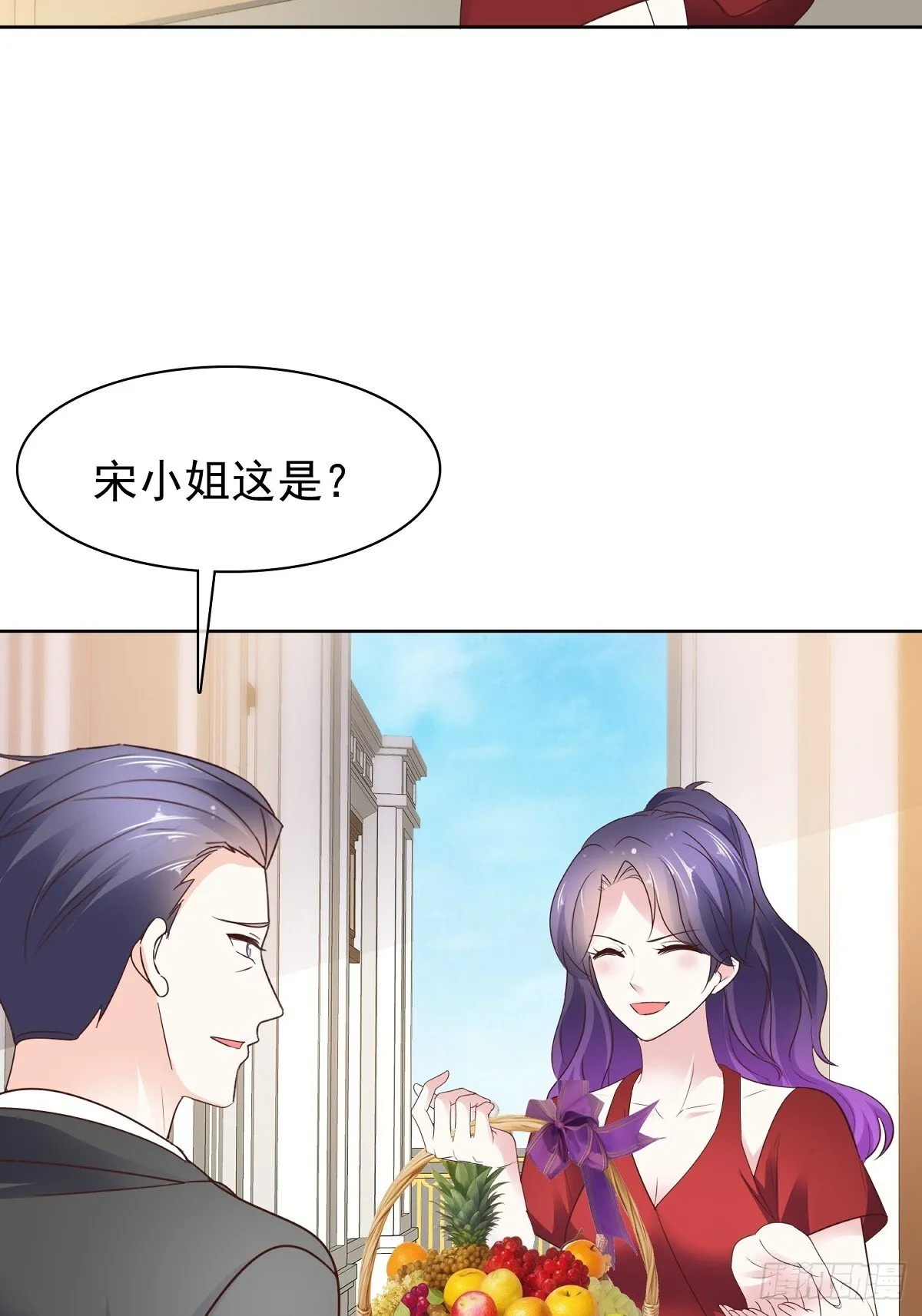 第83话 一起做掉她11