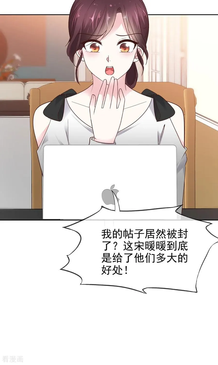 第79话 我来当观众25