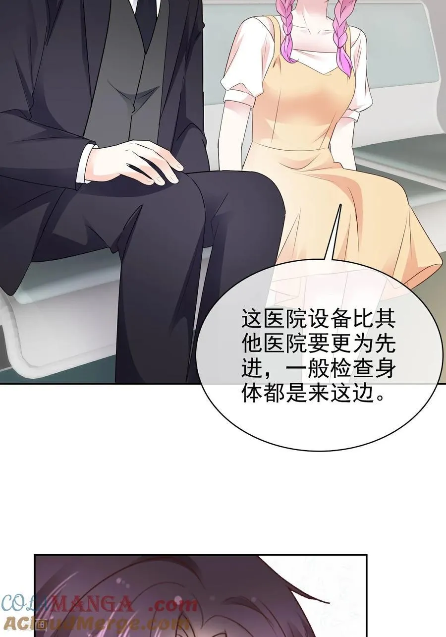 第84话 温水来咯26