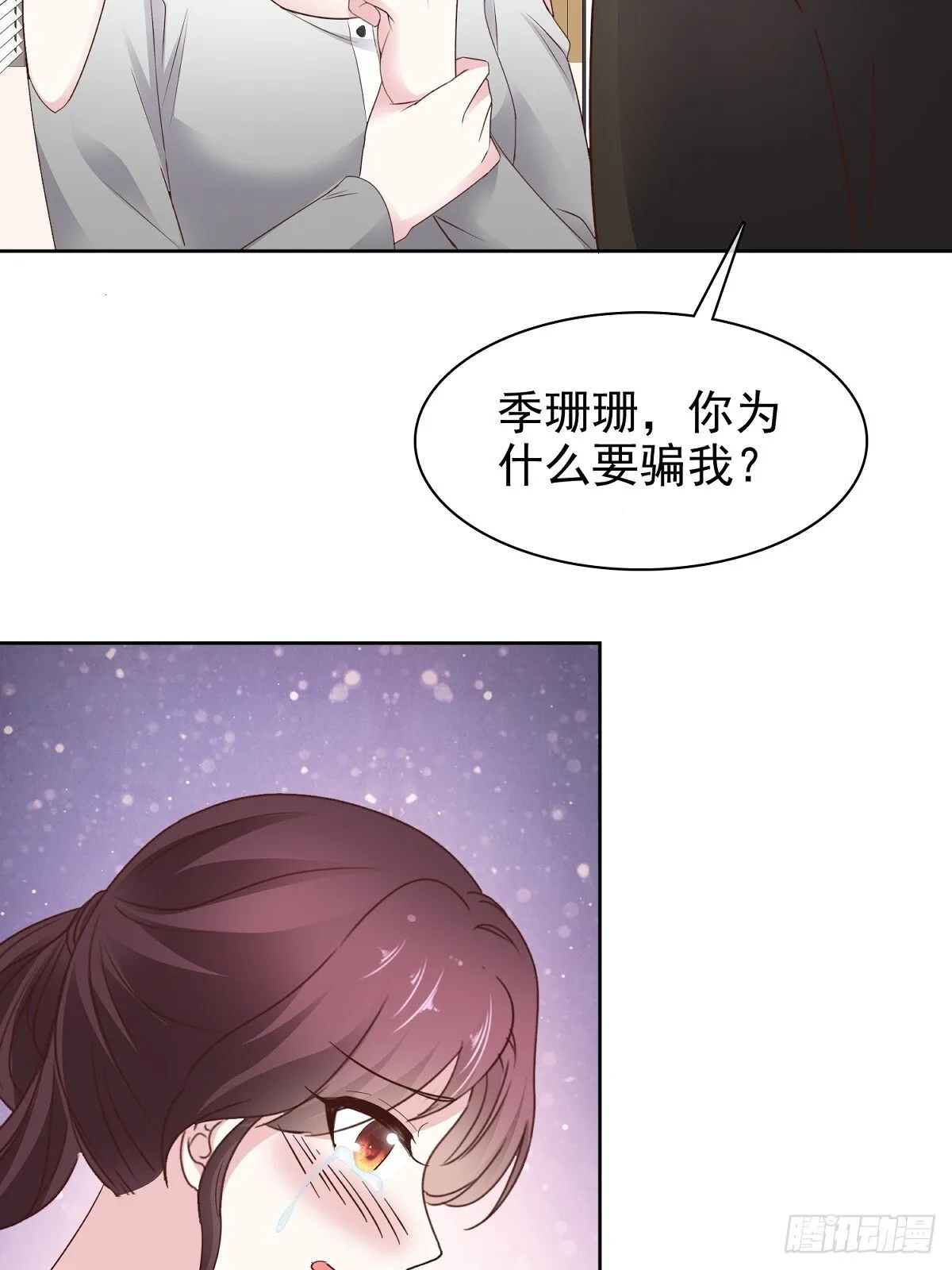第82话 我会在你身边14