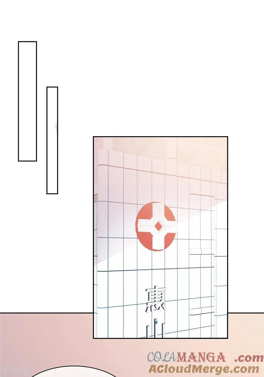 第84话 温水来咯22