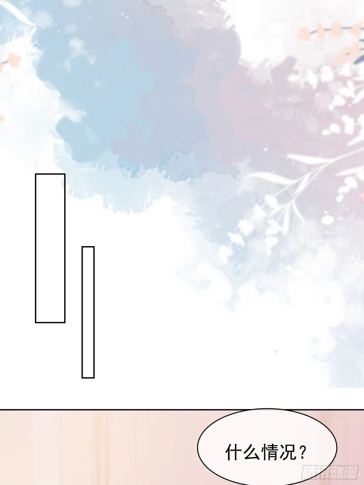 第87话 狗咬狗18