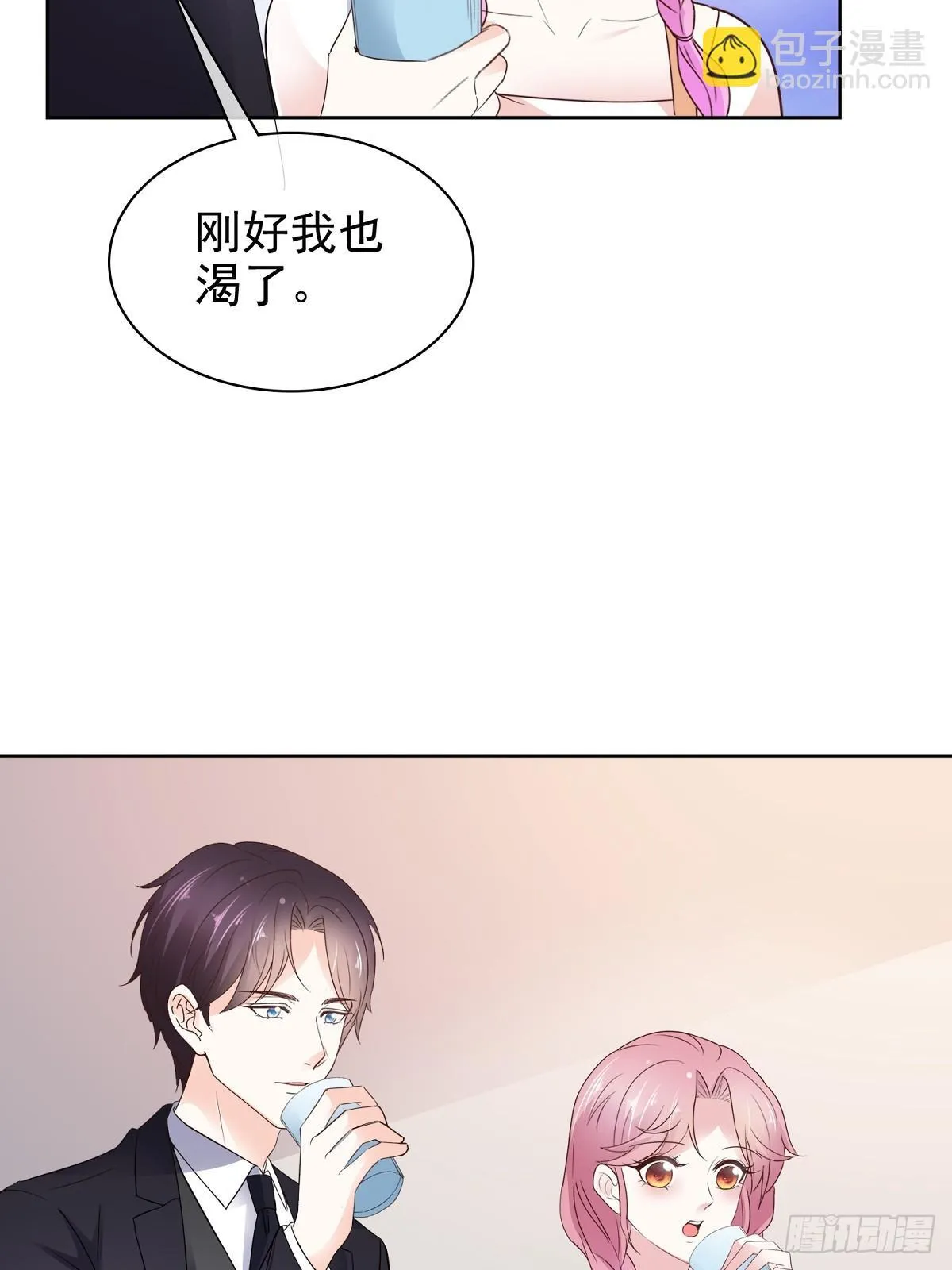 第85话 钓鱼2