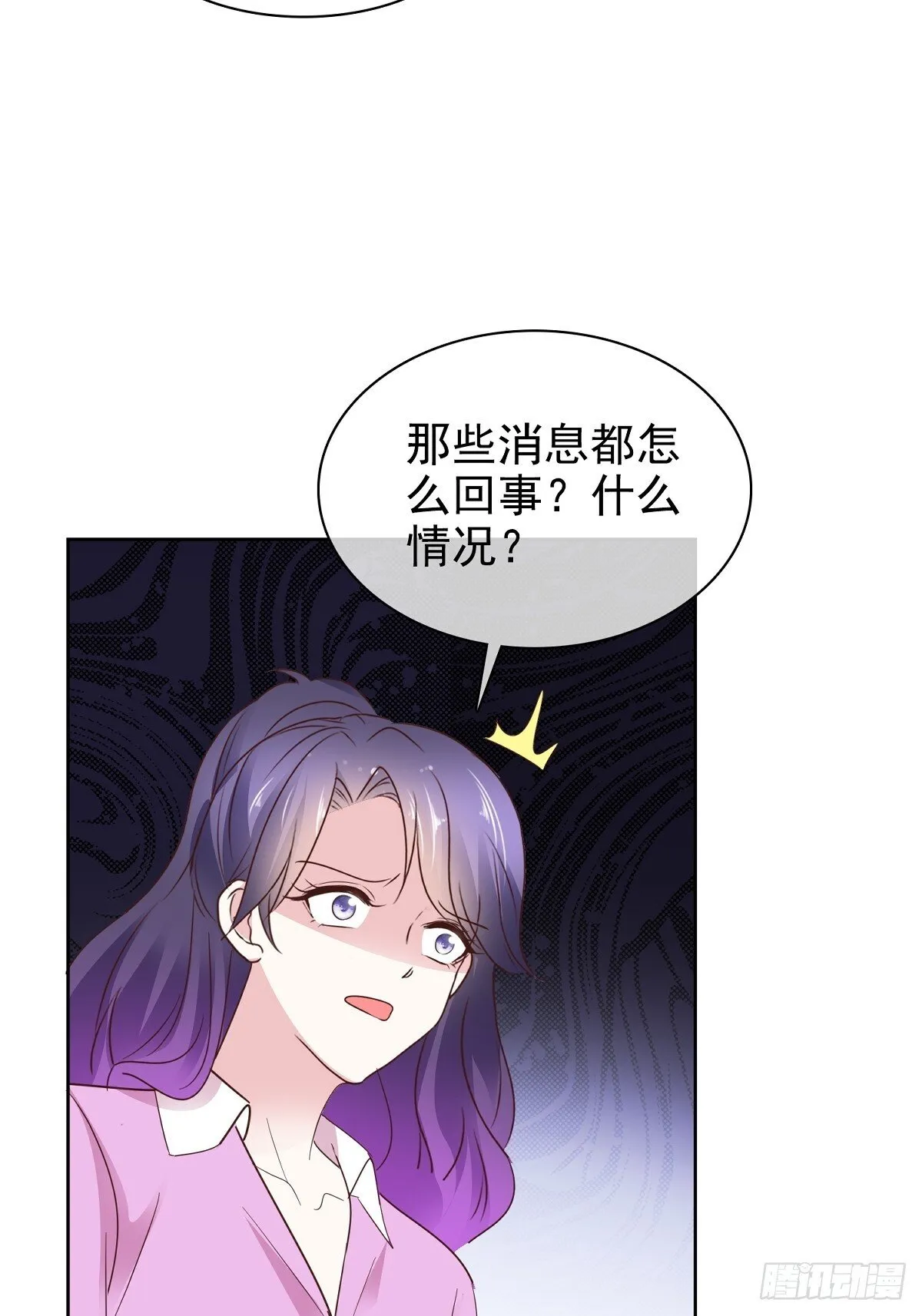 第86话 抓住把柄20
