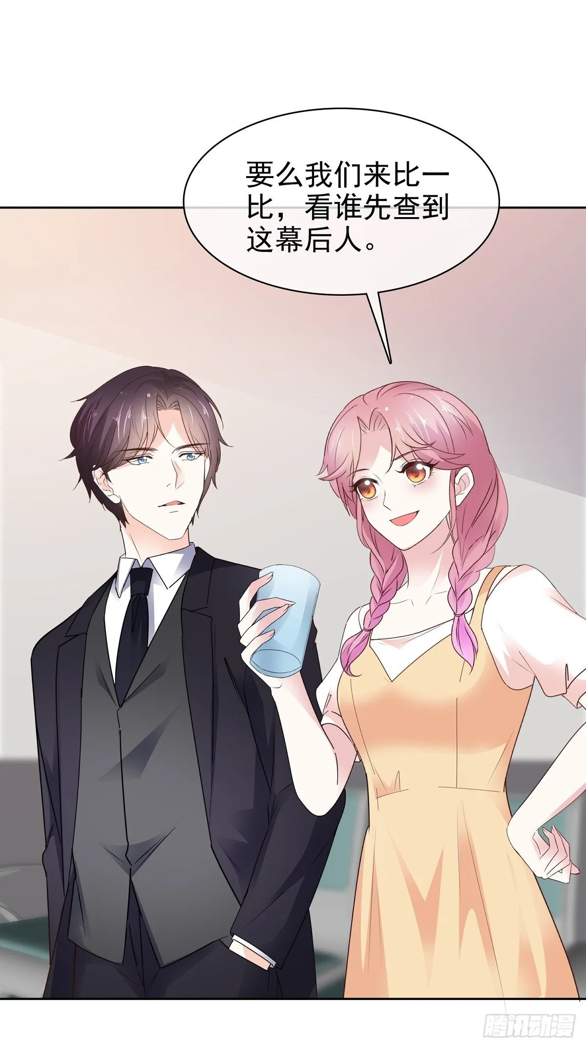 第85话 钓鱼9