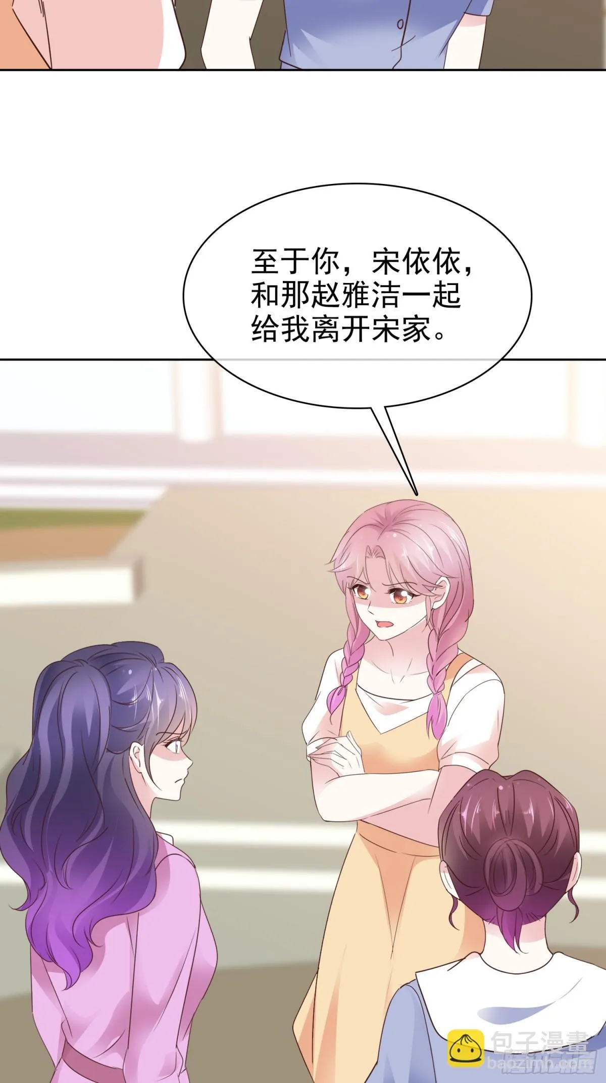 第87话 狗咬狗8