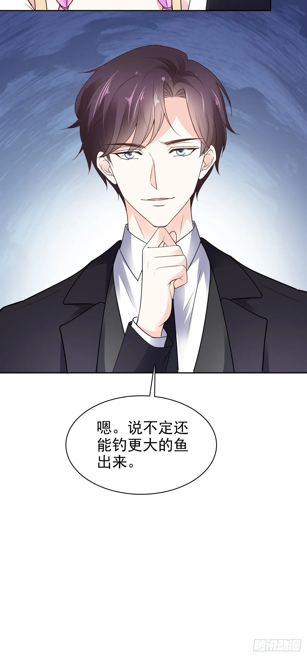 第85话 钓鱼22