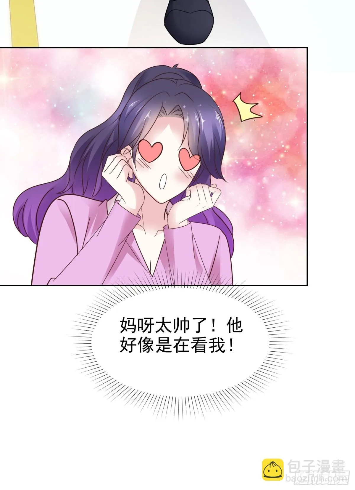 第89话 背后捅刀8