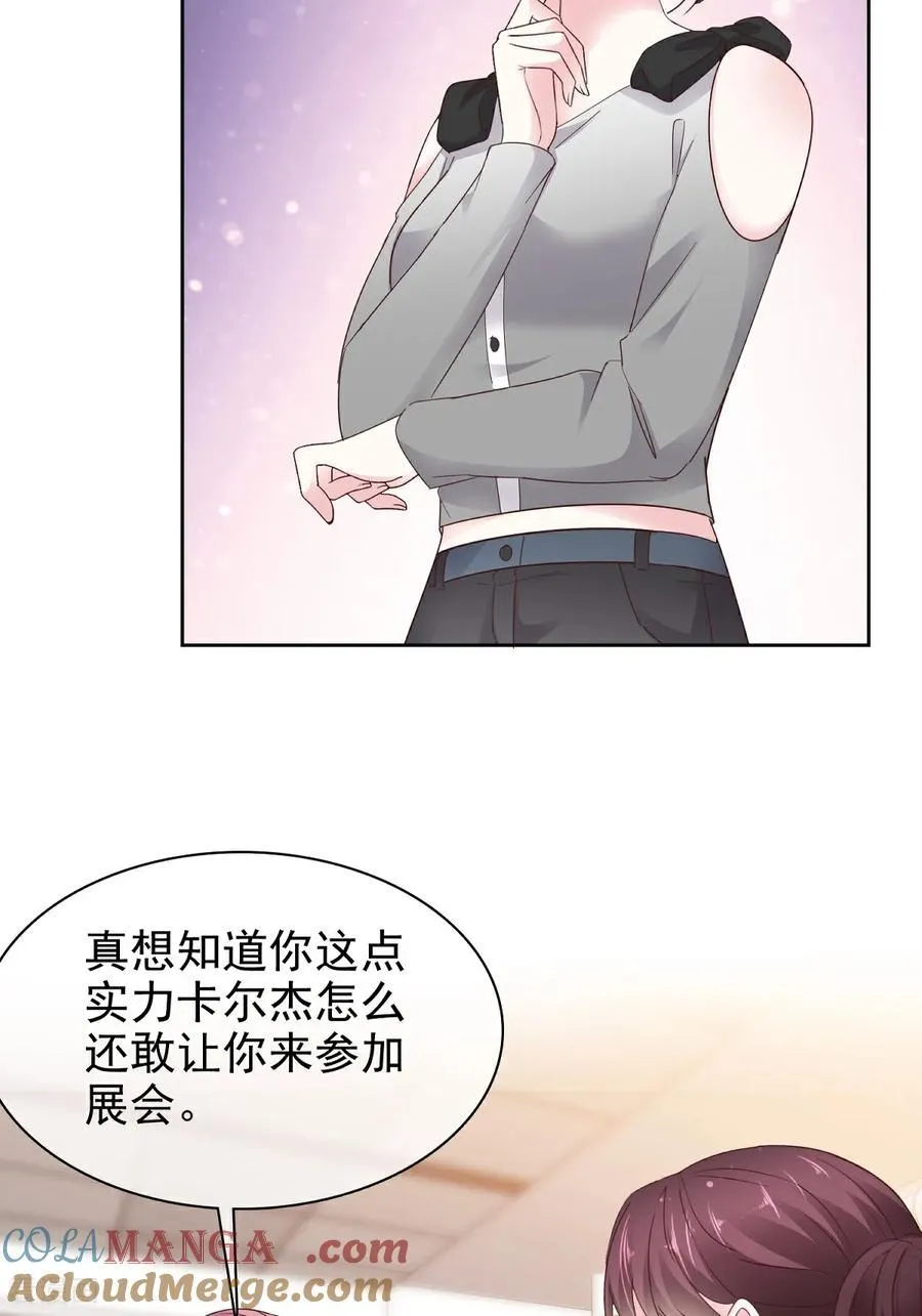 第80话 让我康康6