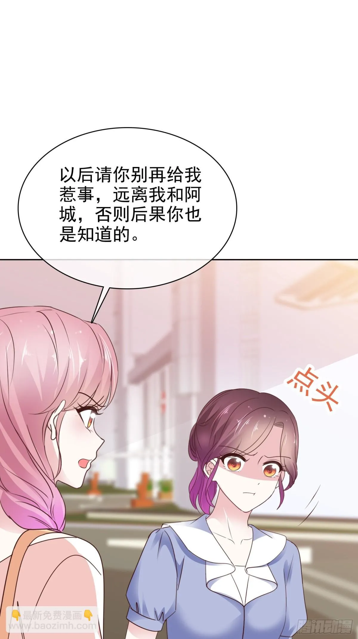 第87话 狗咬狗7
