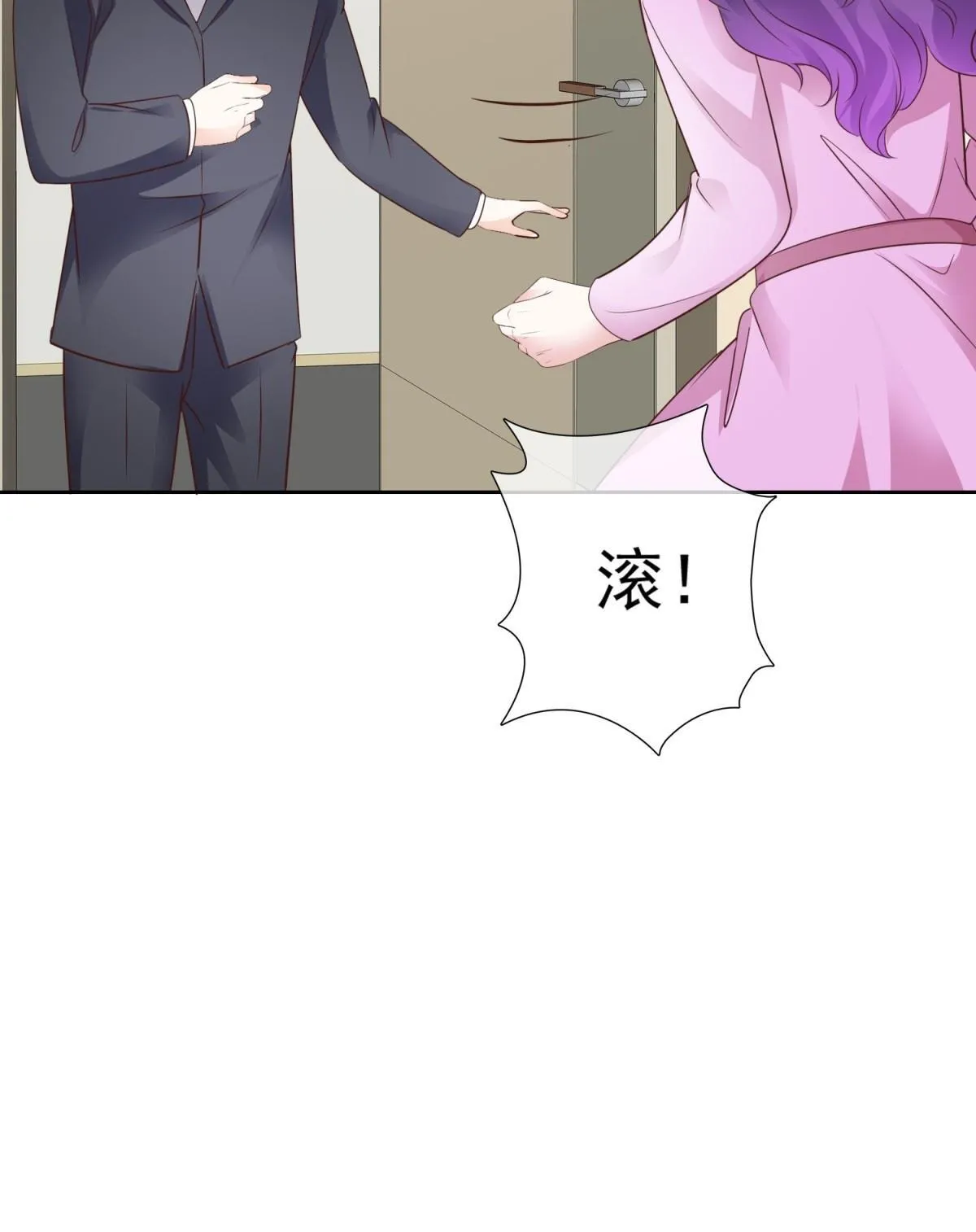 第87话 狗咬狗30