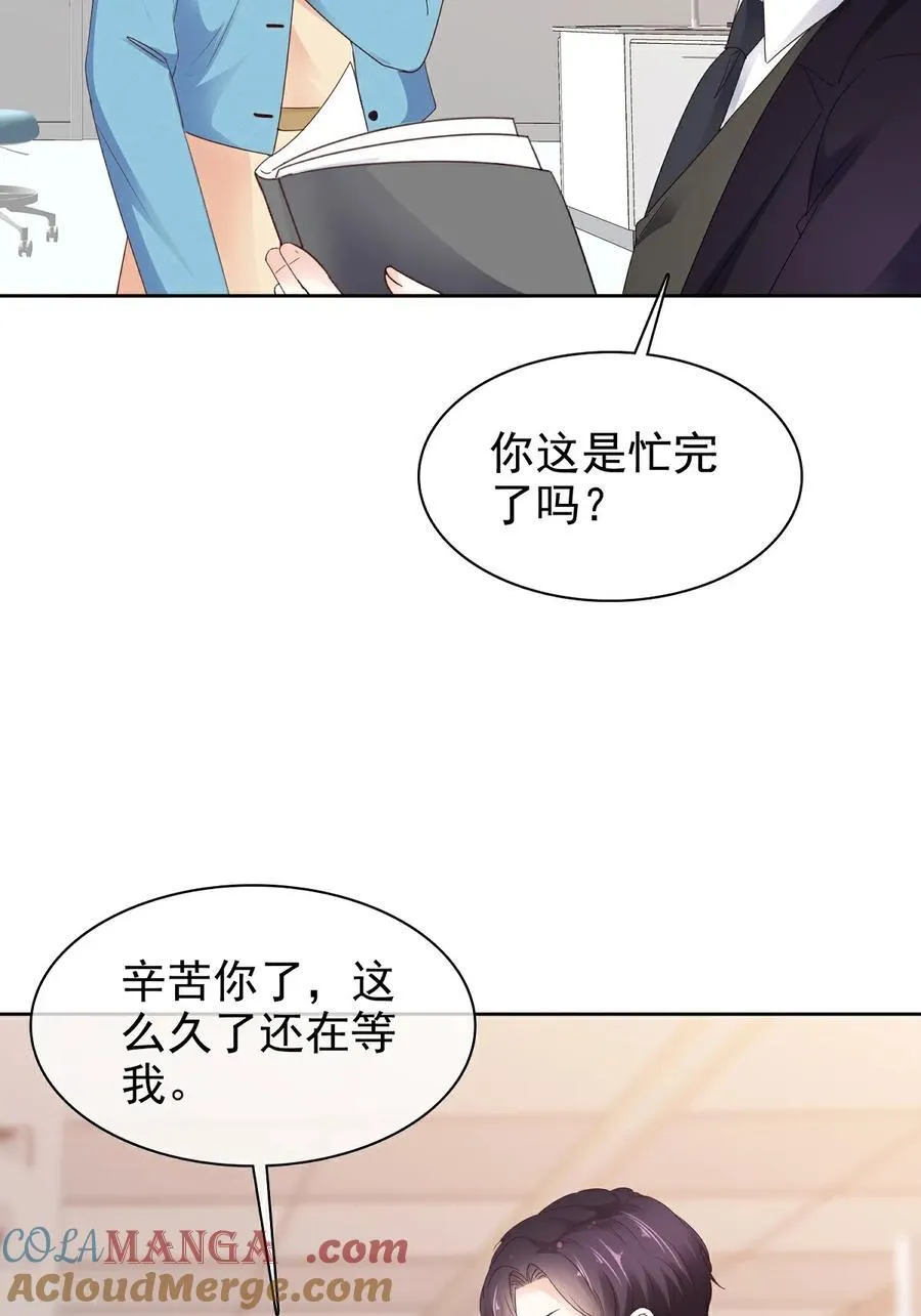 第80话 让我康康22