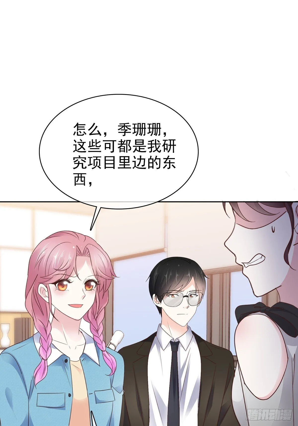 第82话 我会在你身边0