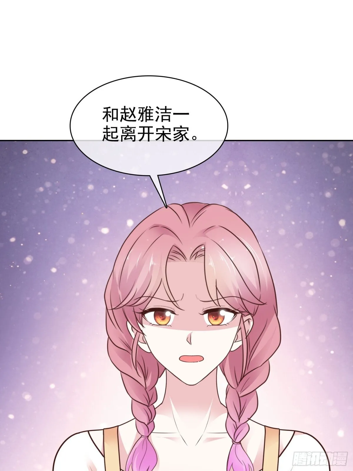 第87话 狗咬狗11