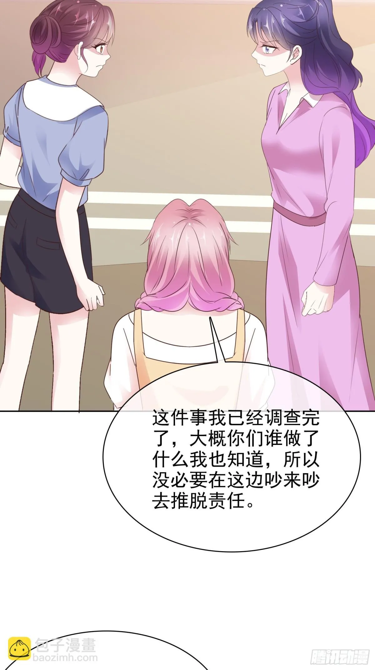 第87话 狗咬狗5
