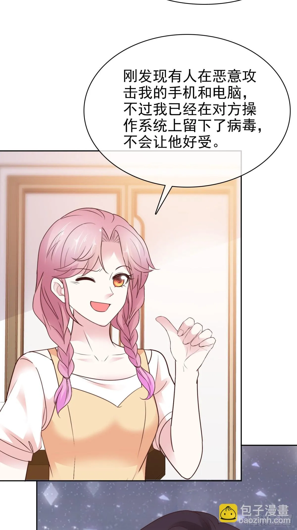 第88话 你的另一个身份15
