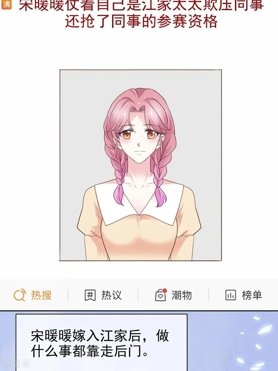 第79话 我来当观众21
