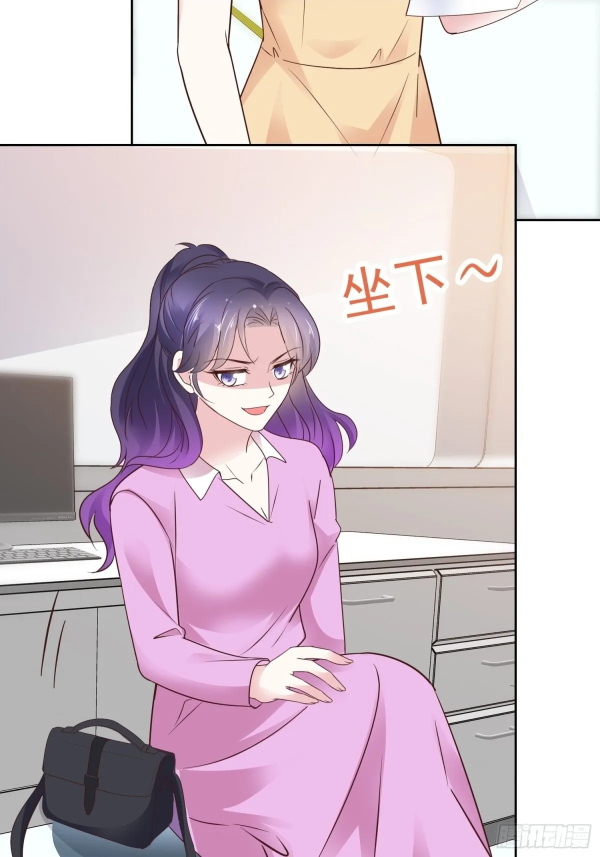 第89话 背后捅刀1