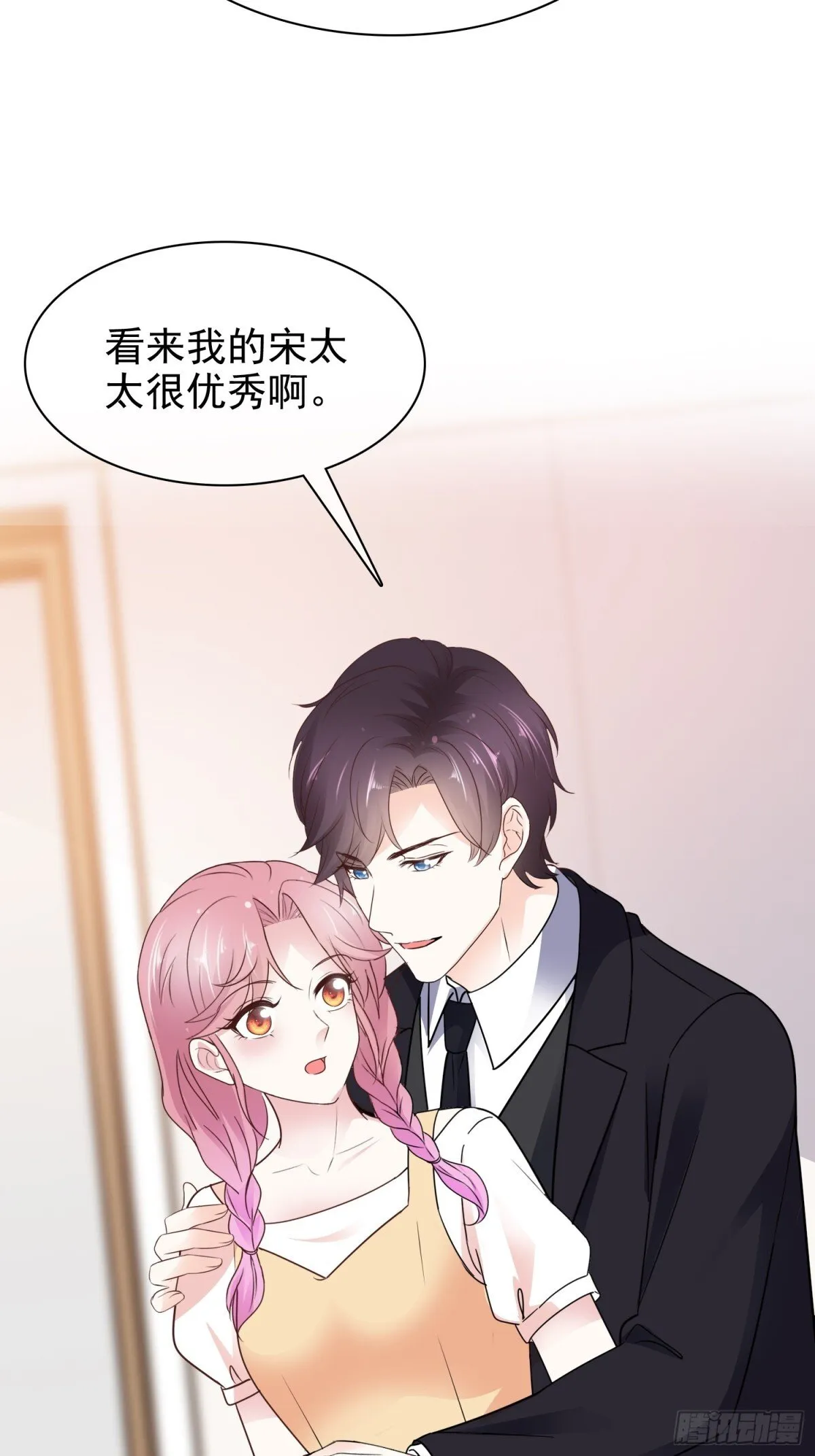 第88话 你的另一个身份18