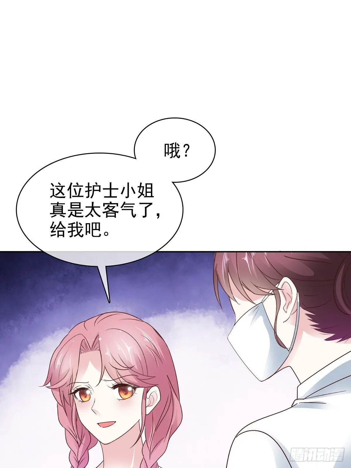 第85话 钓鱼0