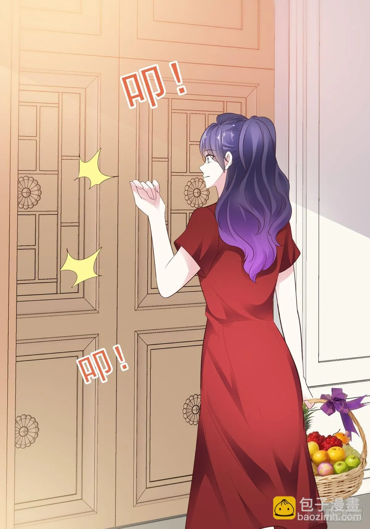 第83话 一起做掉她10