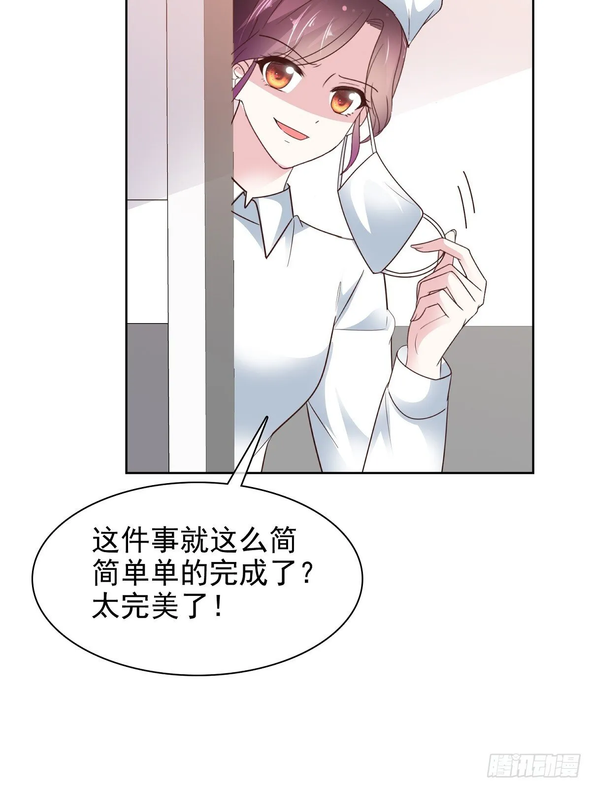 第85话 钓鱼4